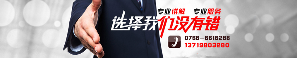 云浮招標(biāo)采購(gòu)、云浮代理公司_云浮市億鑫招標(biāo)采購(gòu)代理有限公司